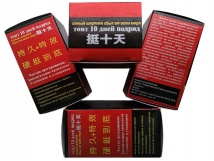 Стоит 10 дней подряд Стоит 10 дней подряд