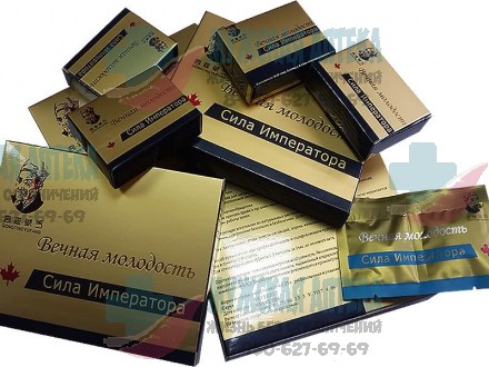 Купить Сила императора таблетки для мужчин дешево в Нижнем Новгороде