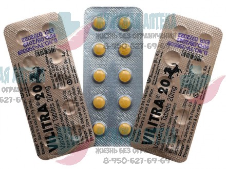 Левитра Vilitra 20 МГ 30 шт купить таблетки дешево в Нижнем Новгороде