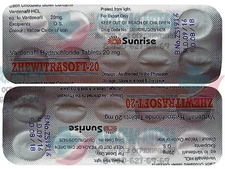 Левитра Zhewitra Soft 20 МГ купить таблетки дешево в Нижнем Новгороде