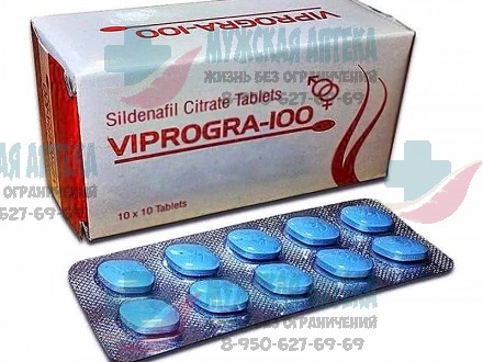 Купить Viprogra 100МГ 100шт таблетки Випрогра оптом в Нижнем Новгороде